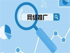 探索網(wǎng)絡(luò)營銷的八大核心職能