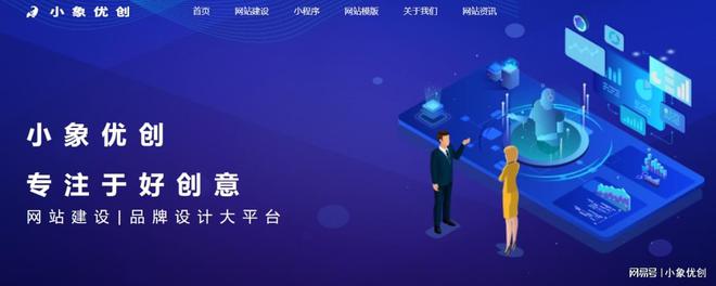 公司網(wǎng)站如何宣傳推廣？