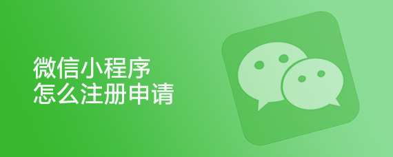 教育小程序有哪些優(yōu)勢(shì)值得教育機(jī)構(gòu)考慮？