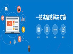 超實用！一百個免費B2B推廣網(wǎng)站匯總助力商家騰飛！