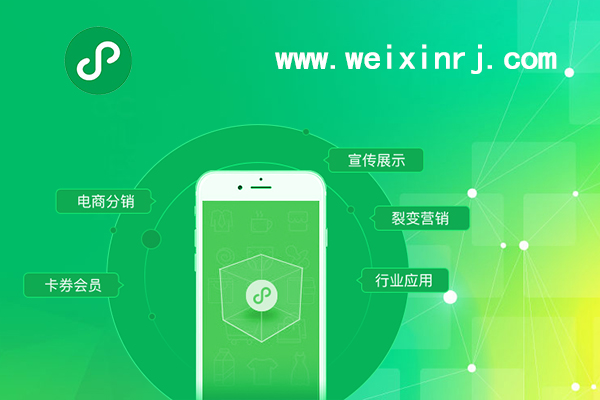 個人注冊微信小程序能開發(fā)商城嗎？