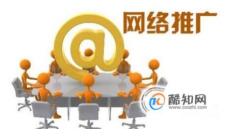 全面解析網(wǎng)絡(luò)推廣的有效策略與實(shí)施步驟