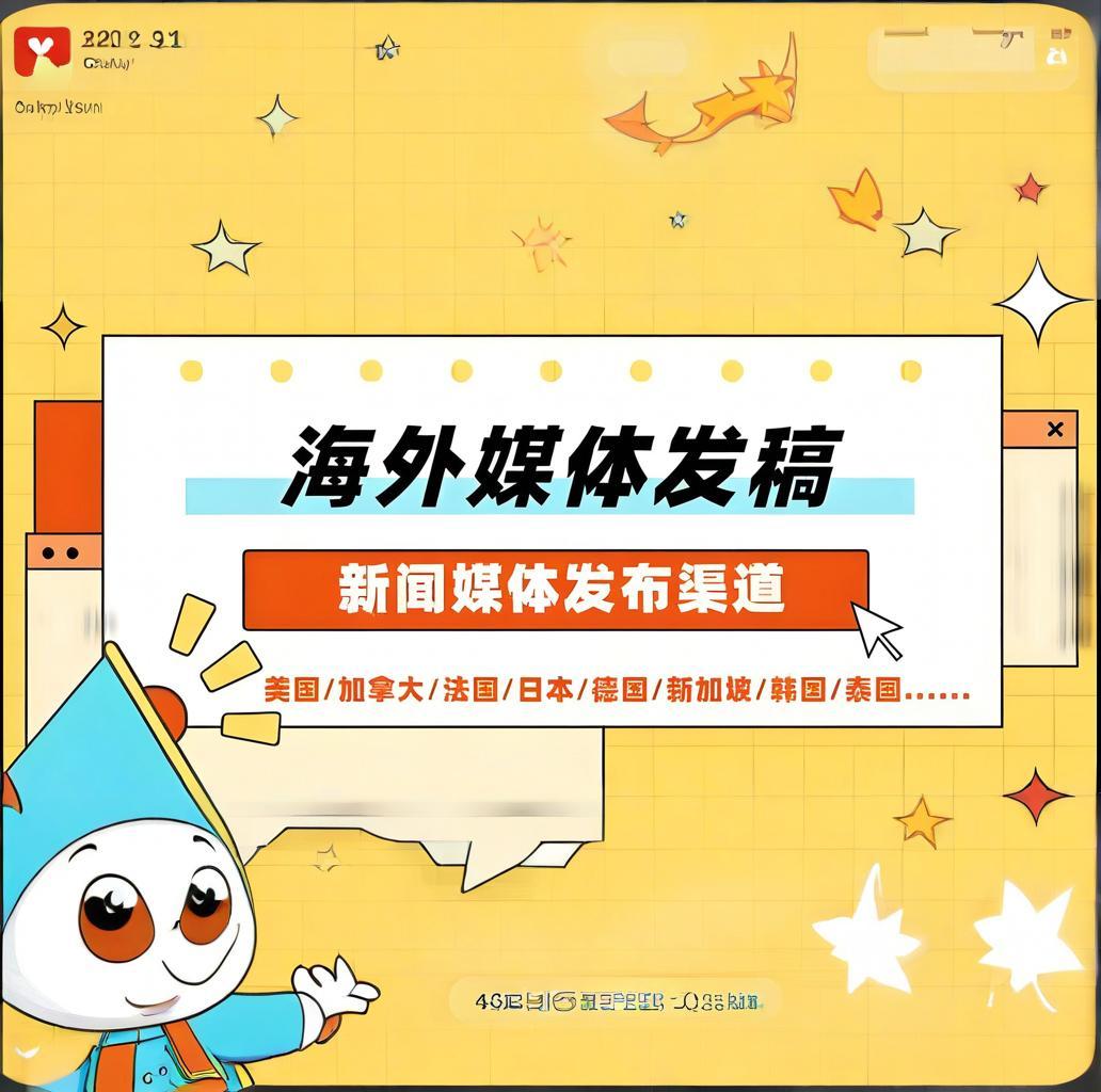 常用的網(wǎng)絡(luò)推廣方法有哪些？這幾個方法效果好！