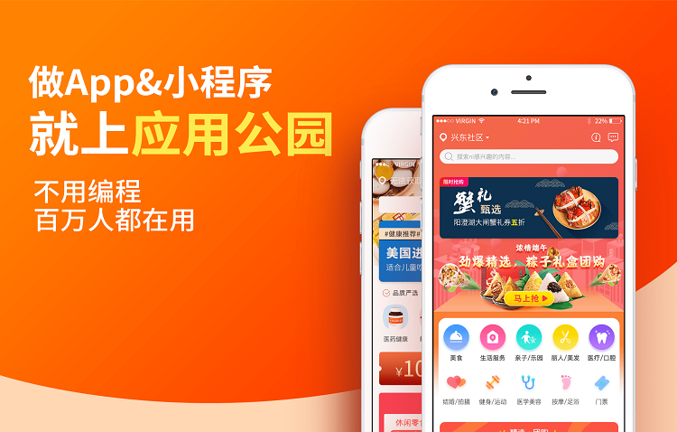 開發(fā)一個微信小程序有哪些方法？