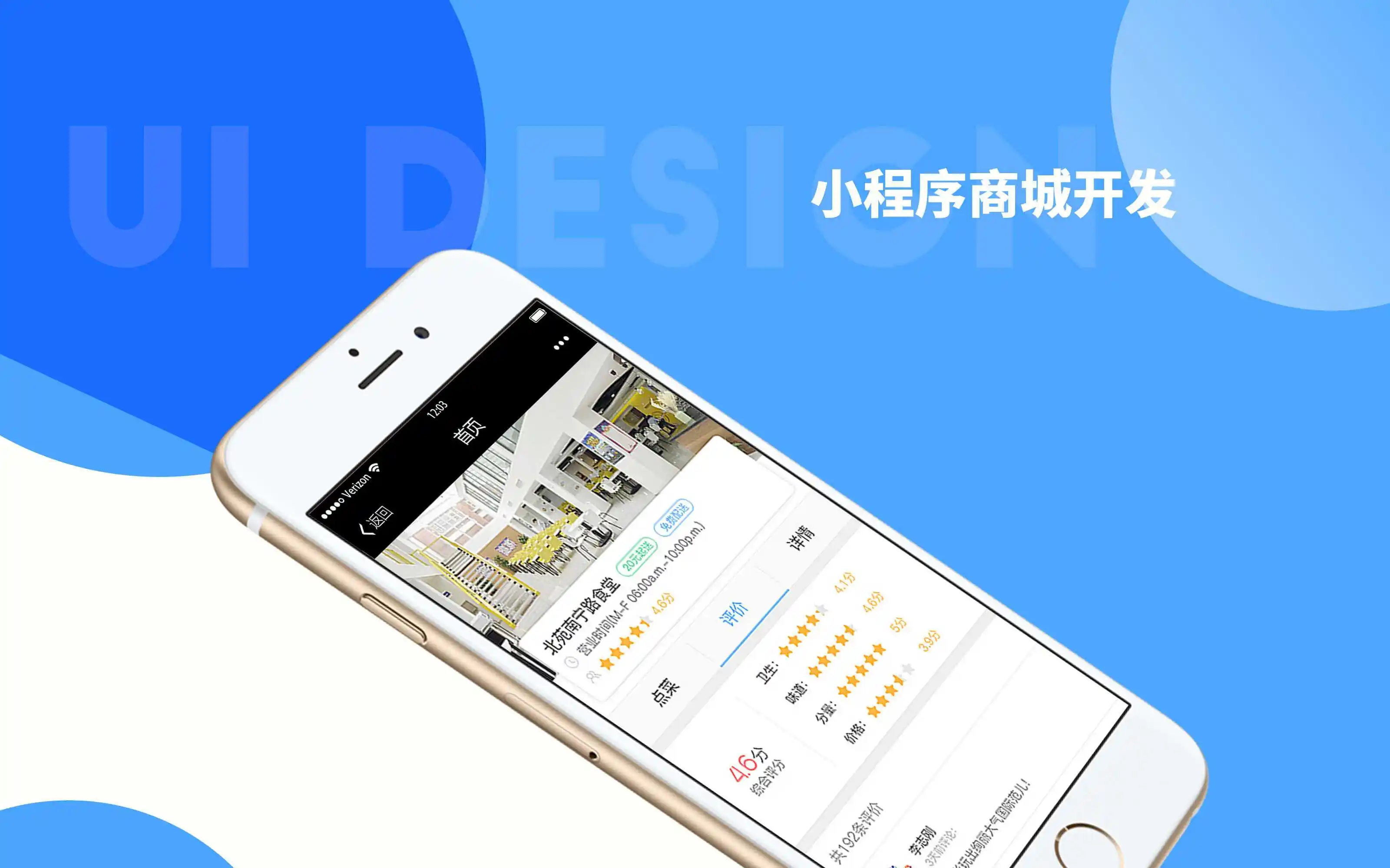 怎樣開發(fā)一個微信小程序？