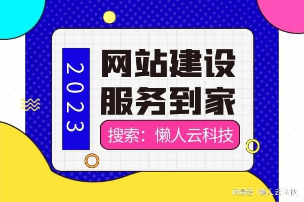 微信小程序怎么開發(fā)