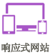 微信小程序怎么做？三個步驟不能錯