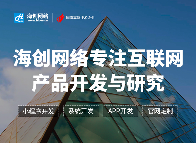 如何開發(fā)微信小程序？三種開發(fā)方式詳解