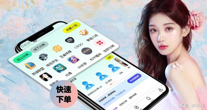 想開(kāi)發(fā)陪玩小程序？這5個(gè)準(zhǔn)備步驟不可錯(cuò)過(guò)！