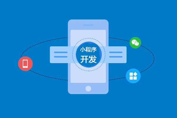微盟靠「微信小店」發(fā)財(cái)背后：4年半巨虧51億付費(fèi)用戶(hù)數(shù)銳減