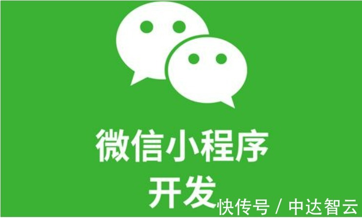 微信小程序怎么開(kāi)發(fā)使用