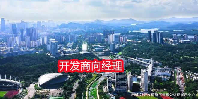 南山【弘基朗寓】2025官方網(wǎng)站-弘基朗寓售樓中心-歡迎您的到訪！(圖5)