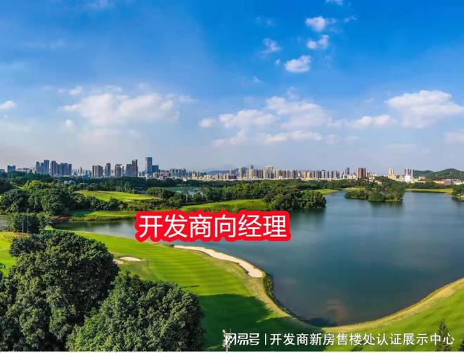 南山【弘基朗寓】2025官方網(wǎng)站-弘基朗寓售樓中心-歡迎您的到訪！(圖7)