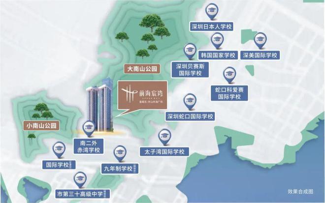 前海宸灣2025首頁網站-前海宸灣官方樓盤詳情-深圳房天下(圖6)