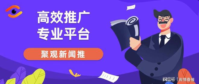 發(fā)表文章去哪里投稿？盤點(diǎn)常用的軟文推廣途徑(圖3)