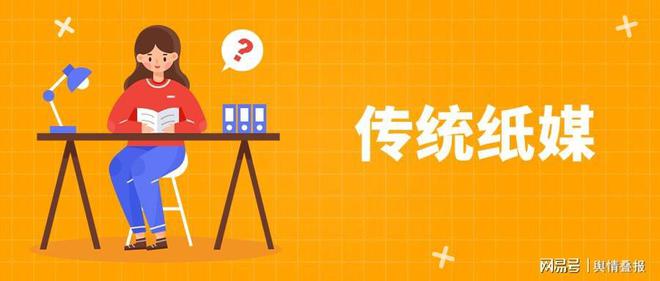 發(fā)表文章去哪里投稿？盤點(diǎn)常用的軟文推廣途徑(圖2)
