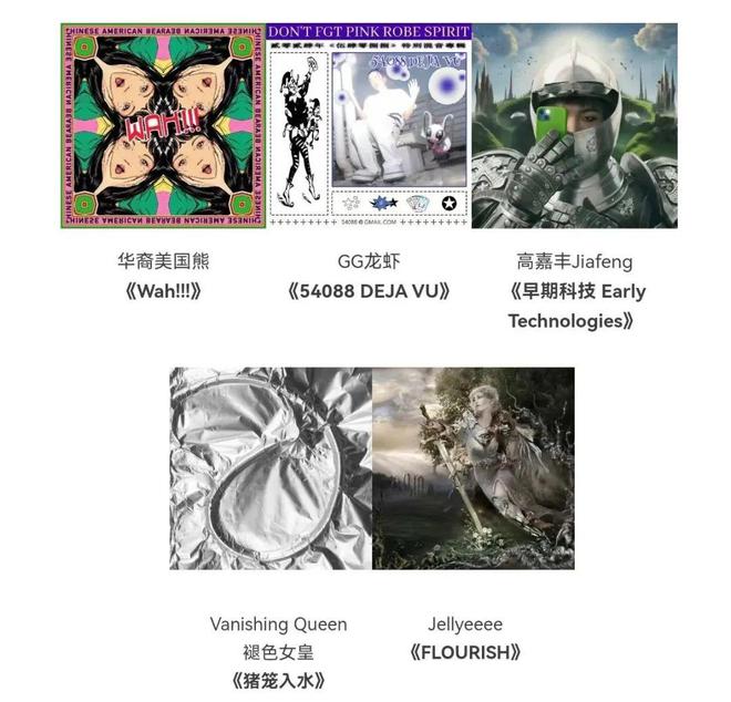 版權(quán)運(yùn)營 VS 市場推廣：探尋音樂IP的增長之路(圖8)