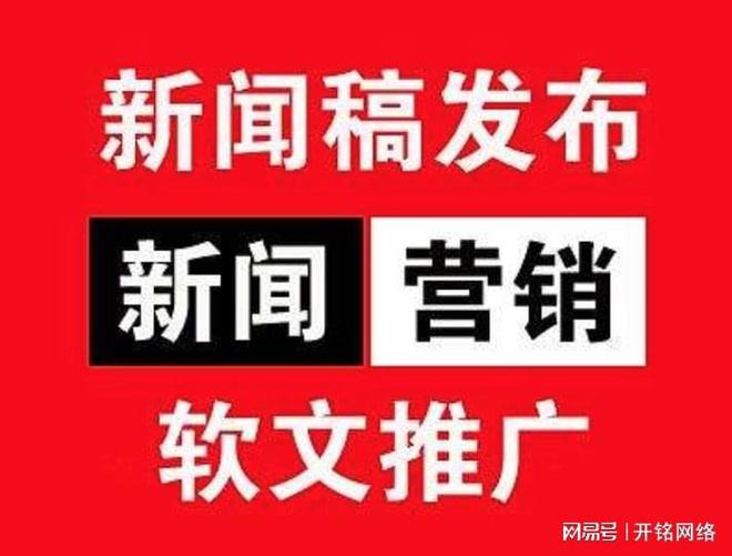 營銷軟文對網絡推廣的重要性(圖2)
