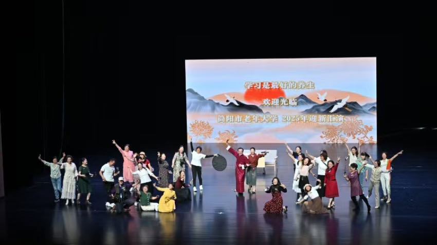 四川簡(jiǎn)陽(yáng)：多元養(yǎng)老惠銀發(fā)經(jīng)濟(jì)發(fā)展譜新篇(圖1)
