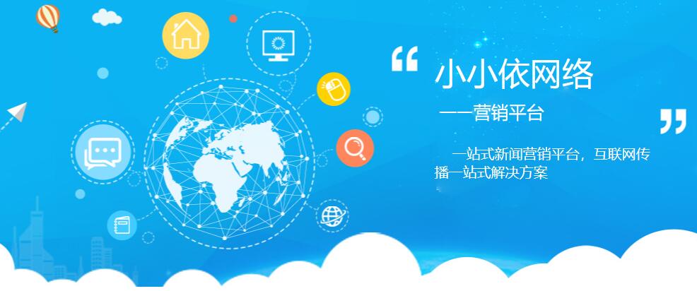 貴陽2025年門戶網(wǎng)站軟文推廣哪家強(qiáng)？對比這幾家公司幫你選！