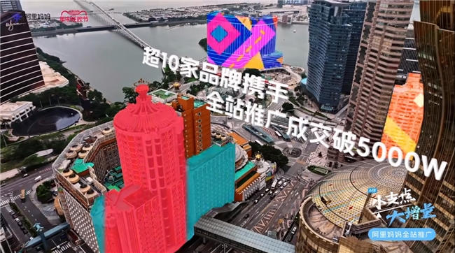 網(wǎng)店推廣運(yùn)營新引擎阿里媽媽以技術(shù)驅(qū)動(dòng)打造生意增長確定性路徑！(圖3)