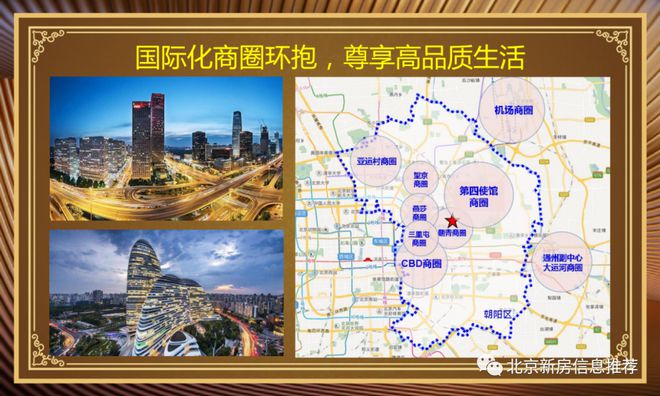 御翠園售樓處（北京東四環(huán)御翠園）官方網(wǎng)站-2025房價-樓盤百科(圖5)