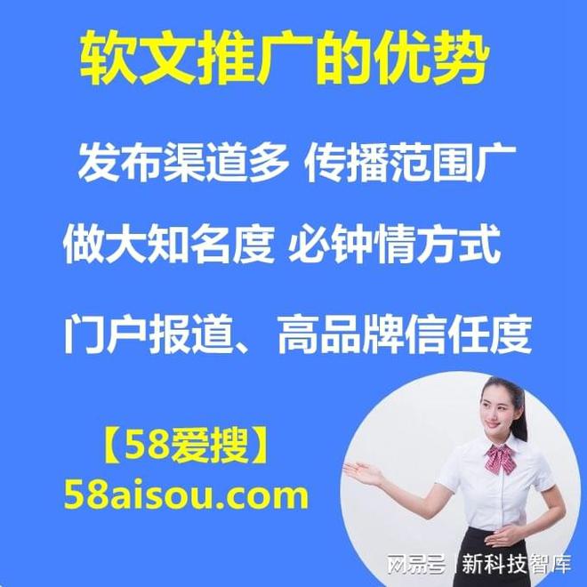 推廣平臺哪兒有？怎么做？