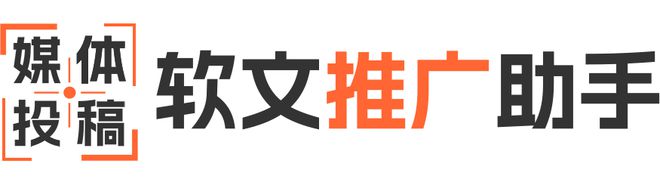 如何利用軟文推廣提升網(wǎng)站流量與轉化率？(圖2)