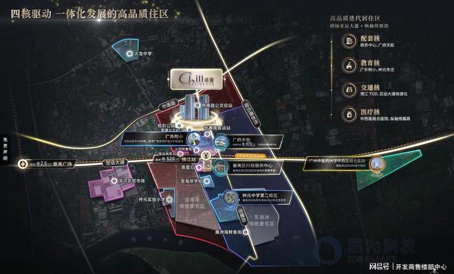 2025官方首頁(yè)『廣州番禺保利朗譽(yù)』售樓中心官方網(wǎng)站推廣(圖2)