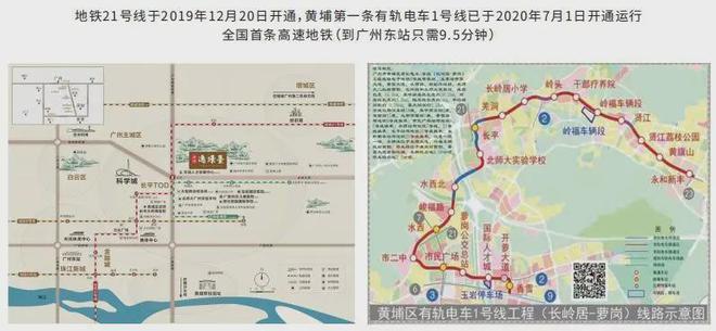中冶·逸璟臺官方網(wǎng)站：售樓中心—2025官方網(wǎng)站-廣州房天下！(圖3)