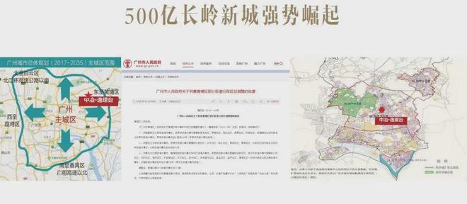 中冶·逸璟臺官方網(wǎng)站：售樓中心—2025官方網(wǎng)站-廣州房天下！(圖2)