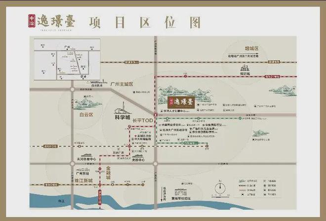 中冶·逸璟臺官方網(wǎng)站：售樓中心—2025官方網(wǎng)站-廣州房天下！(圖6)