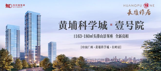 長(zhǎng)嶺雅居官方網(wǎng)站：售樓中心—2025官方網(wǎng)站-廣州房天下！