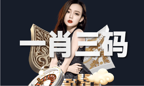 6合和彩歷史開獎V8