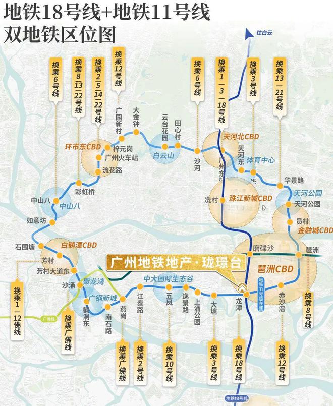 廣州地鐵·瓏璟臺官方網(wǎng)站：售樓中心—2025官方網(wǎng)站-廣州房天下！(圖4)