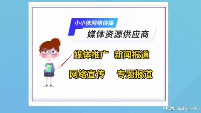 軟文推廣怎么做效果好？解析提升軟文推廣效果的五大技巧