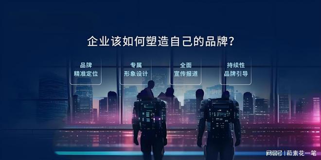軟文推廣怎么做效果好？解析提升軟文推廣效果的五大技巧(圖3)
