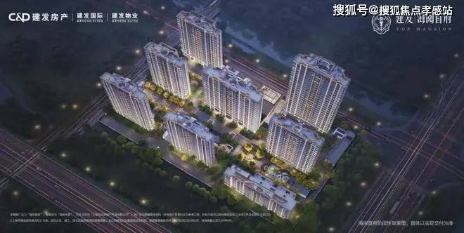 建發(fā)海閱首府(官方網(wǎng)站)-2025建發(fā)海閱首府售樓處地址-樓盤(pán)詳情(圖2)