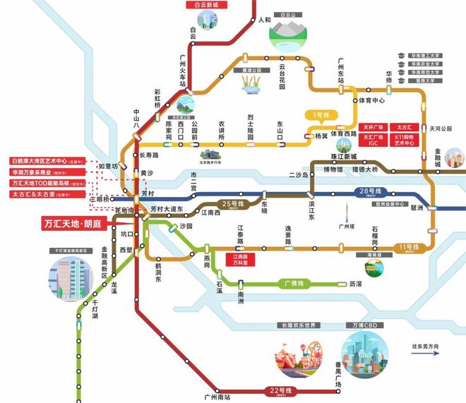 萬匯天地·朗庭官方網(wǎng)站：售樓中心—2025官方網(wǎng)站-廣州房天下！(圖3)