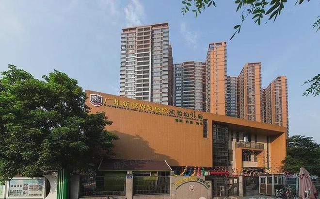 新世界凱粵灣官方網站：售樓中心—2025官方網站-廣州房天下！(圖4)