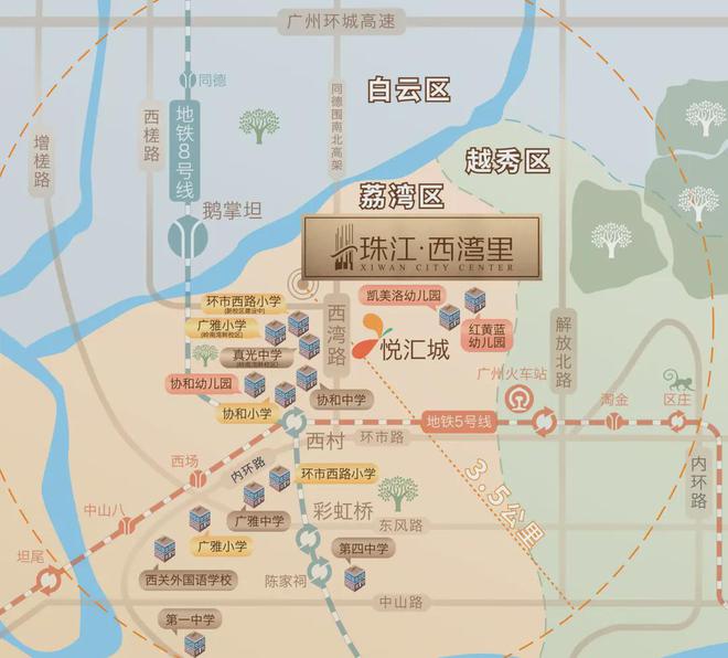 珠江西灣里官方網(wǎng)站：售樓中心—2025官方網(wǎng)站-廣州房天下！(圖3)