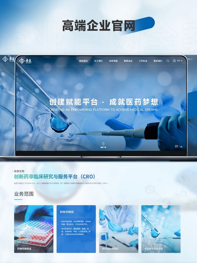 杭州網(wǎng)站設(shè)計(jì)公司排行杭州網(wǎng)站設(shè)計(jì)公司推薦。(圖2)
