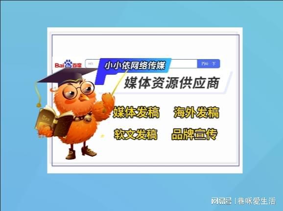 不知道怎么做軟文營(yíng)銷推廣？看完這篇就明白了！(圖1)