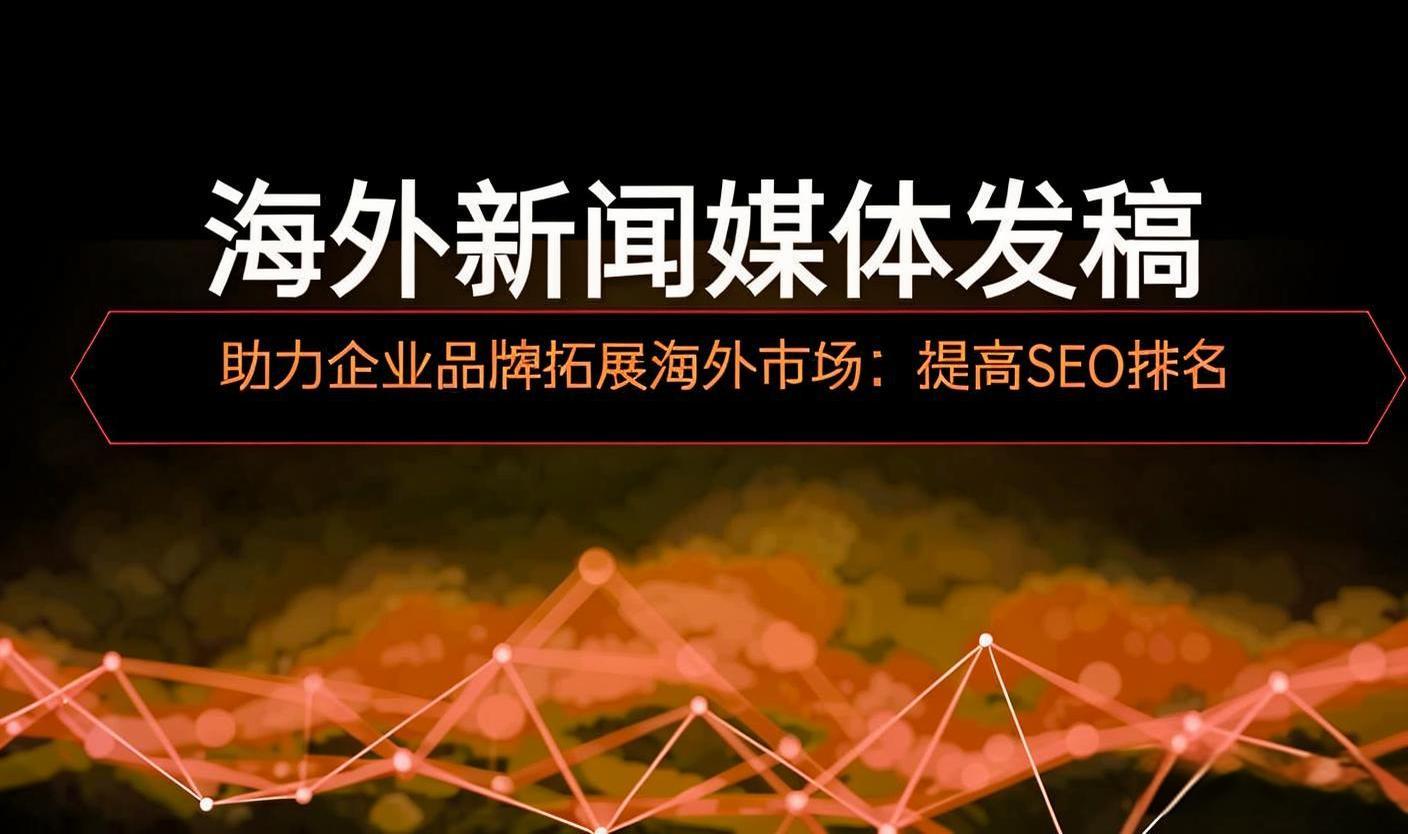 東城網(wǎng)絡推廣企業(yè)服務怎么樣？幫你分析一下！(圖1)