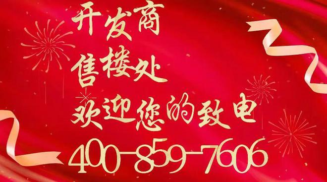 2025僑鑫匯景臺 -售樓處官方網(wǎng)站-百度百科-樓盤測評-廣州房天下