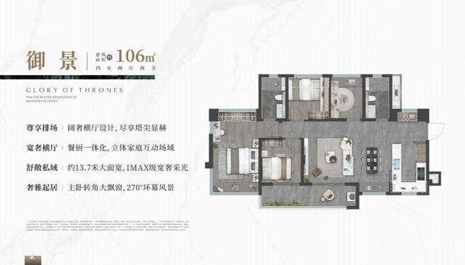2025龍湖御湖境花園-官方網站-龍湖御湖境售樓中心-歡迎您-房天下(圖2)