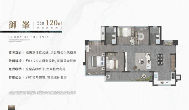 2025龍湖御湖境花園-官方網站-龍湖御湖境售樓中心-歡迎您-房天下(圖3)
