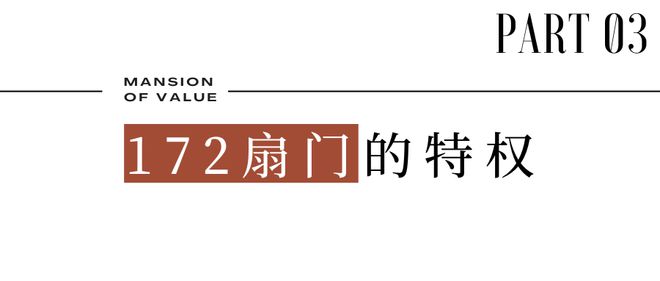 2025交子縵華-官方首頁網(wǎng)站-成都金融城·交子縵華售樓處歡迎您！(圖10)