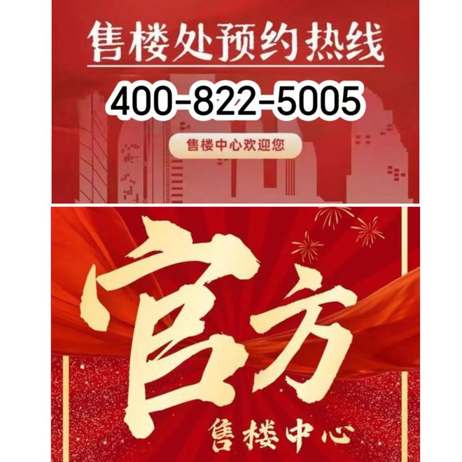 【春申陽(yáng)光】官方網(wǎng)站-春申陽(yáng)光-戶型配套-2025最新房?jī)r(jià)(圖1)