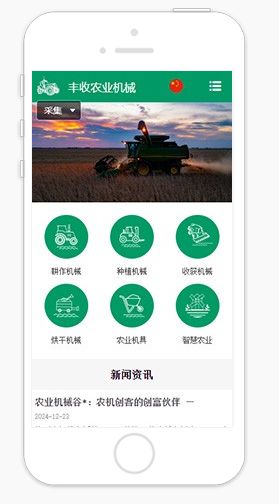 2025西安小程序開發(fā)公司小程序有哪些特點(diǎn)？